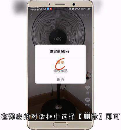 快手编辑作品怎么删照片