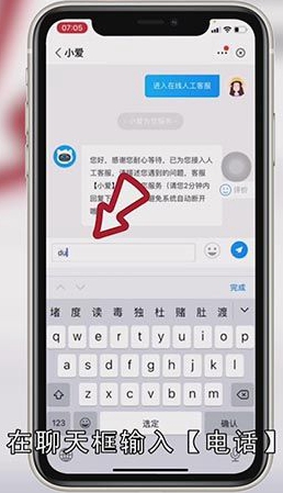 哈罗单车客服电话人工