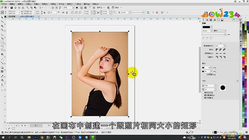 cdr怎么给图片描边