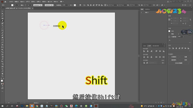 ai钢笔工具怎么用