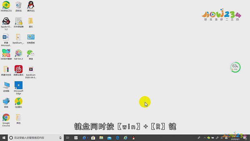电脑品牌型号在哪里看