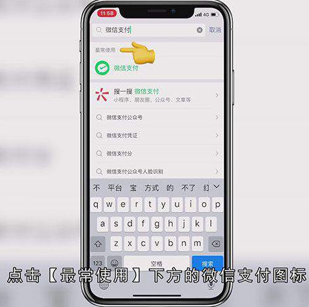 怎么打印微信交易明细
