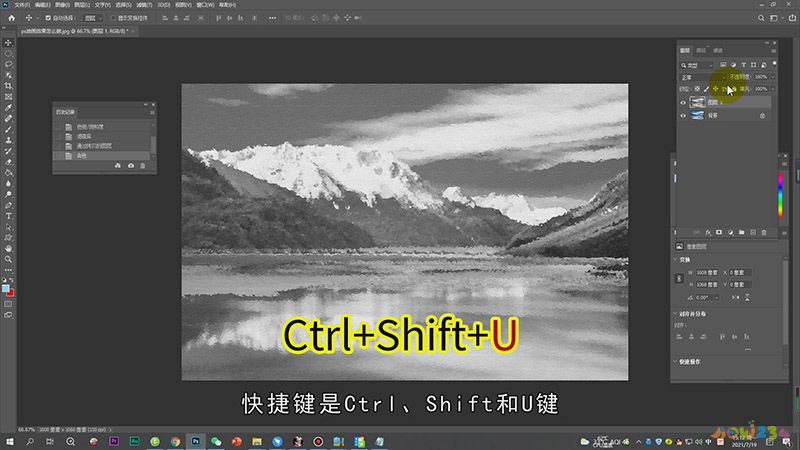 PS油画效果怎么做