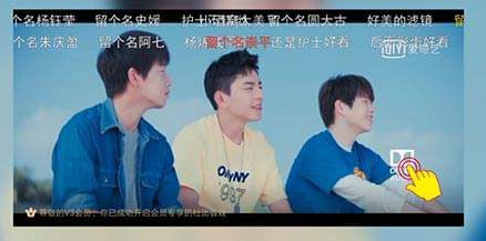 爱奇艺怎么开启杜比音效