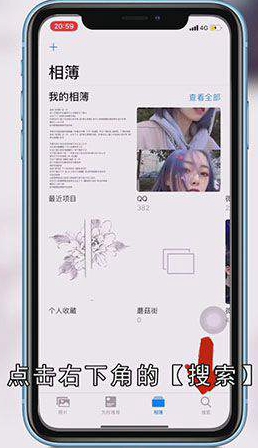 iphone怎么播放本地视频