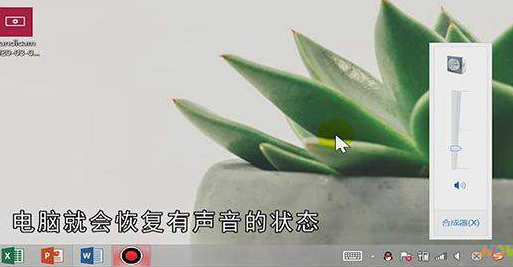 电脑没有声音