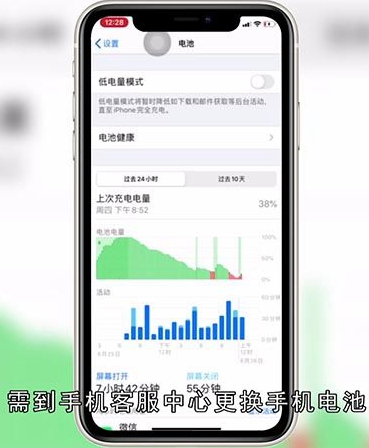 苹果11自动关机怎么回事