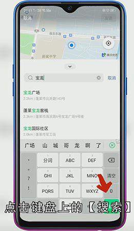 用微信怎样发地图定位