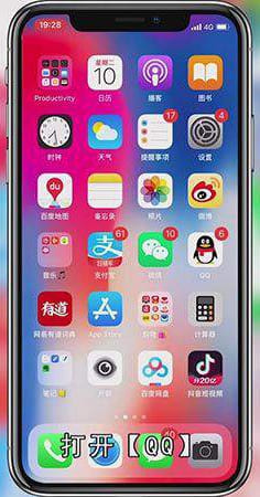 qq视频怎么发到微信上