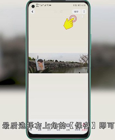 怎么把表情包P到照片上