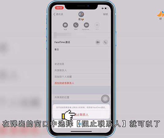 手机怎样调成无法接通