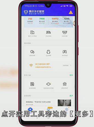 微信如何设置红包闹钟