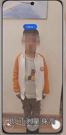 华为ar测量怎么用