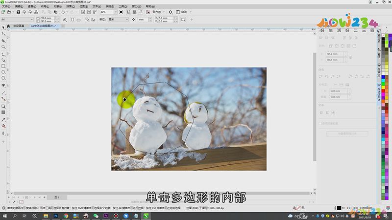 cdr中怎么裁剪图片