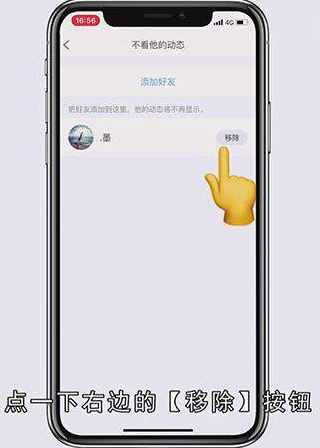 qq好友动态看不到怎么办
