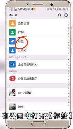 发朋友圈上次分组能不能删除