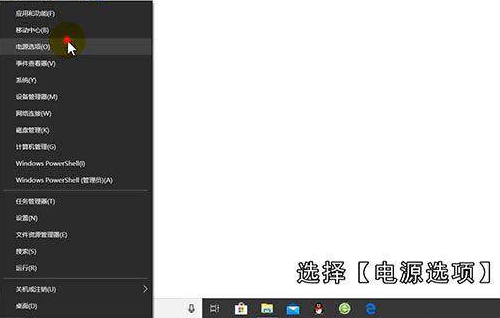 笔记本进入睡眠状态如何启动