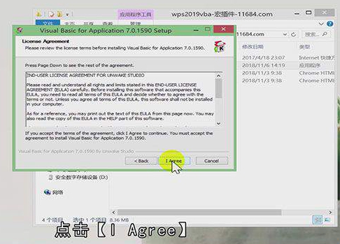 wps怎么启用宏