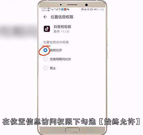 抖音别人看不到我作品