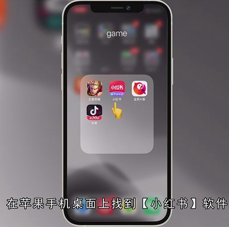 小红书视频怎么保存到手机