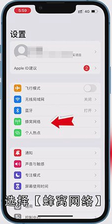 苹果手机怎么换卡打电话