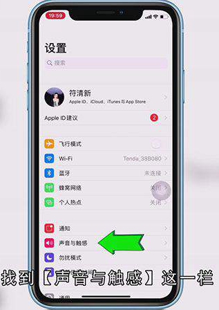 iphone怎么拍照静音