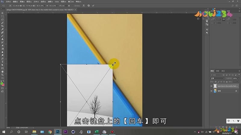 ps怎么把一张图片放到另一张上面