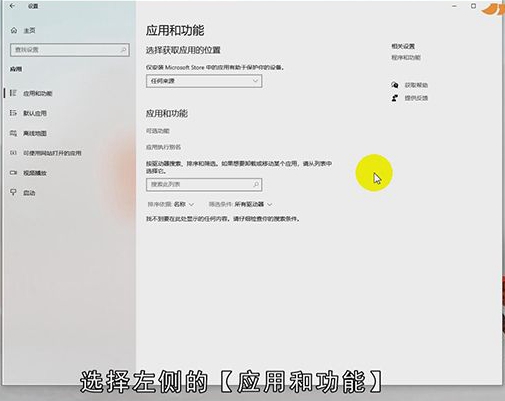 win10怎么禁止流氓软件自动安装