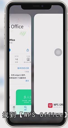 苹果手机怎么编辑word文档