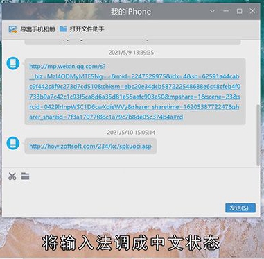 电脑上顿号怎么打出来