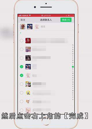 微信怎么建群