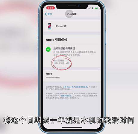 怎么看苹果是不是翻新机