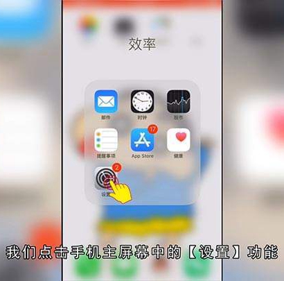 手机网速慢怎么办
