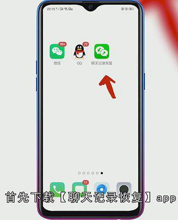 微信被清理的文件怎么恢复