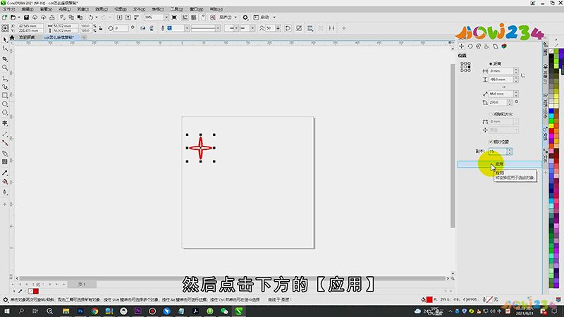cdr怎么连续复制