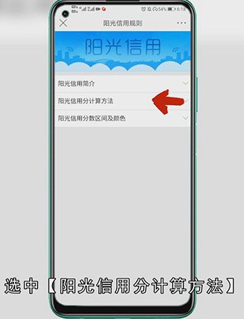 微博权重怎么查看