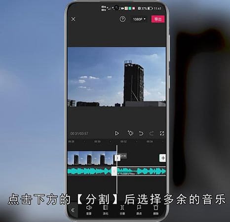 剪视频怎么剪