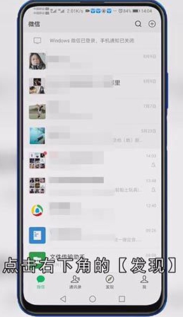 怎么发朋友圈