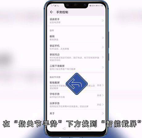 用华为手机怎么录屏