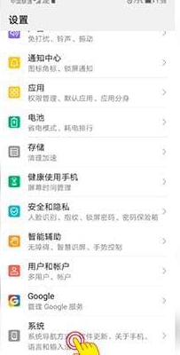 手机型号怎么查