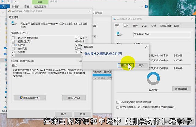 怎么深度清理电脑内存