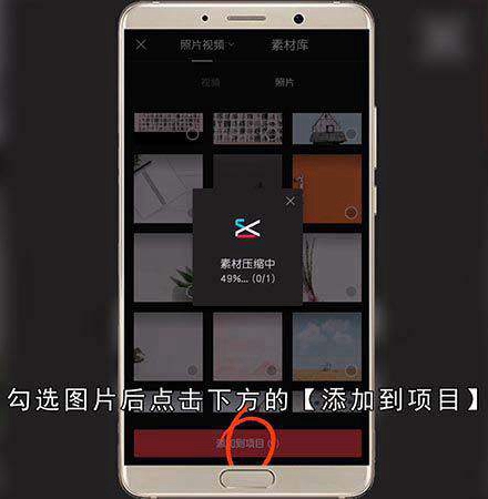 剪映怎么添加黑屏