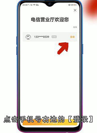 手机通话记录删除了怎么恢复