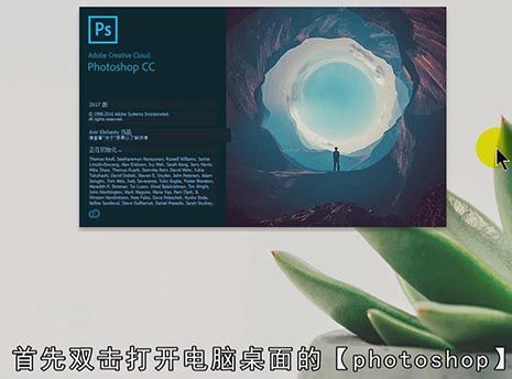 ps字体如何描边