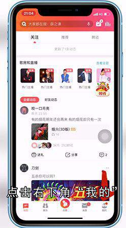 全民K歌作品怎么删除