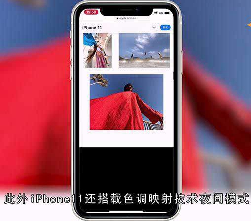 苹果11像素是多少
