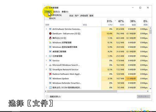 win7电脑黑屏只有鼠标怎么办