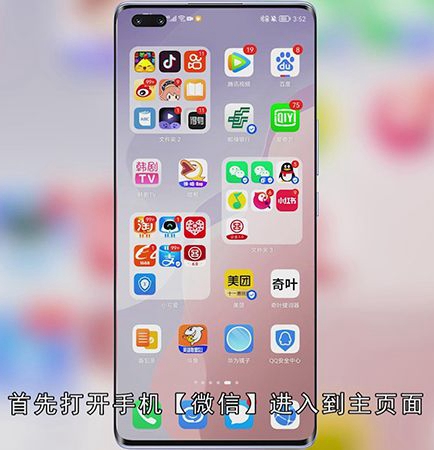 如何折叠微信群聊