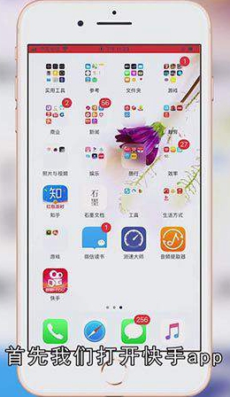 快手音乐怎么保存