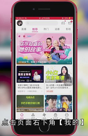 哔哩哔哩怎么删视频